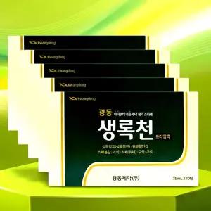 소화제 생약 광동 제약 생록천 프라임액 75ml x50병 소화 불량 과식 식욕 아이 어른