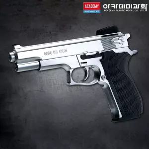 아카데미 4504 BB GUN에어건 장난감총 총장난감 완구