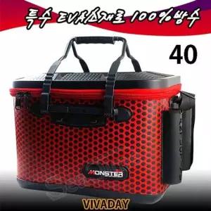 ST 몬스터 하드밑밥통 40 - 낚시가방 낚시용품 낚시대