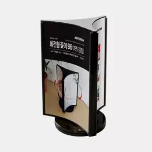 회전형 3면 꽂이 블랙 종이 페이퍼리플렛거치대 메뉴판 전단지 리플 홀더 가격표 스탠드판