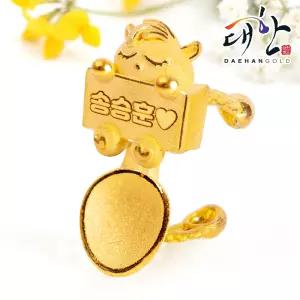 순금 금수저 말띠 이름표 돌반지 아기 이름담은 돌선물 1.875g 첫돌 백일 돌잔치