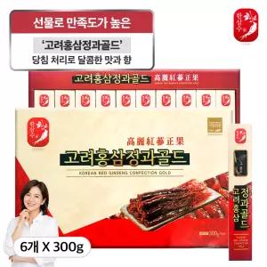 학업 열중 수험생 맛있는 건강 간식 고려 홍삼 정과 세트