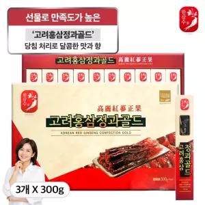 통째로 담긴 홍삼 한뿌리 부드럽고 쫄깃한 우리가족 영양 간식