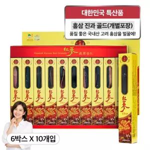 벌꿀에 절인 국내산 프리미엄 고려 홍삼진과 패키지