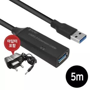 대원TMT 3.0 연장 리피터 케이블 5M DW-30USBEP-05MUSB 장거리 USB