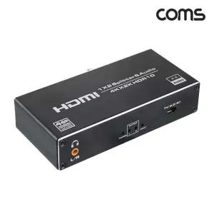 Coms HDMI 분배기2.0B 1:2 4K 60Hz UHD 동축 SPDIF 광동축 60HZ 및출력 다용도 가정용 전문가용 컴퓨터 오