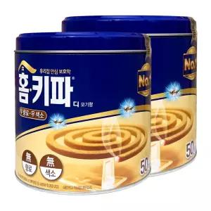 홈키파 모기향 50P X2개 모기살충제 모기퇴치 홈매트