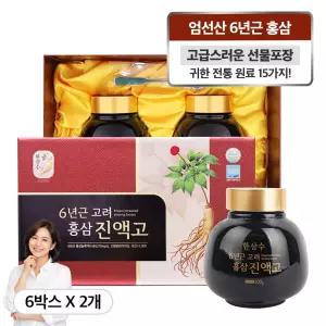 전용 고급 포장 15가지 원료 배합 6년근 고려홍삼 진액고 세트