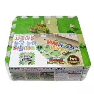 퍼즐 매트 쿠션 바닥 깔개 농장 놀이 9P방 층간소음 방지 놀이방 방용 안전 안심