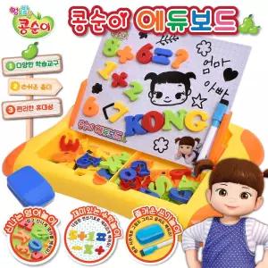 콩순이 ks-1403 에듀 보드자석 칠판 학습 놀이