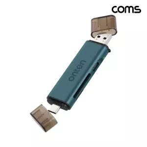 Coms USB A 3.0 + C타입 멀티 허브 카드 리더 5Gbps메모리기 USBA30C 리더기 SD기 저장장치기 메모리기