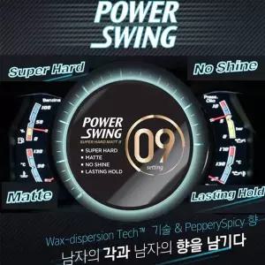 TBZ BTM 미장센 파워스윙 헤어 왁스09 80g