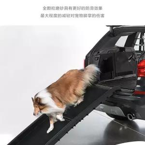 차량용 강아지 계단 산책 반려견 논슬립 캠핑 차박