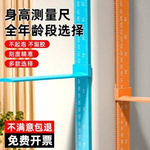 키재기 키측정기 수동 코지미터 저울 트트랜드샵 재는 기계식 XL 신장측정기 양호실