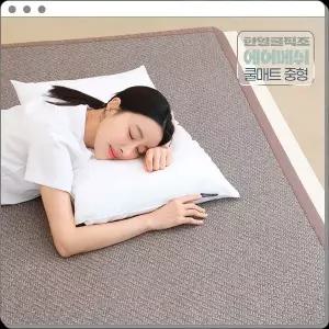 한일의료기 150x200 중형 냉감매트 전기세 절약 아이 아기 쿨링매트