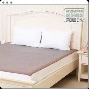 한일의료기 180x240 대형 에어매쉬 쿨매트 여름 시원한 쿨링패드