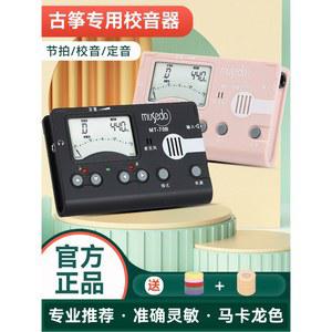 가야금 조율기 현악기 튜닝기 음정 메트로놈 기타 튜닝 바이올린 스탠드 자동