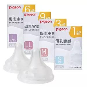 피죤 모유실감 3세대 젖꼭지 2P수유준비물 젖병 피존 용품 아기 베이비 출산