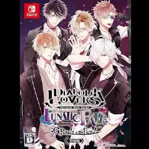 디아볼릭 러버즈 스위치 게임 LUNATIC FATE GRAND EDITION 특장판