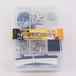 다용도 전기 자재 세트 수축튜브 압착단료 전선연결커넥터 접시머리피스 열튜브 용품 부품 단자 와이어 절