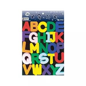 청양토이 펠트 찍찍이 교육자료 소 영어 대문자알파벳공부 어린이장난감 유아 교구 언어 학습