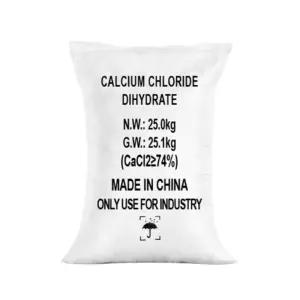 염화칼슘 25kg 중국산제설작업 청소미화 도구 업소용 아파트 도로 집앞 제설제 국산제