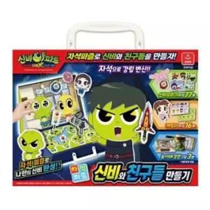 오로라 신비아파트3 더블X 자석퍼즐 신비와 친구들만들기남아선물 어린이날 로보트 용로봇 역할놀이 작동완