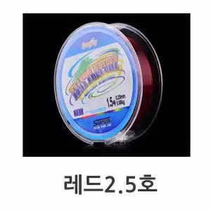 레드2.5호 낚시릴용 낚시줄 100M 바다낚시채비 라인