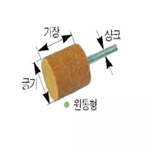 추지석 원통형(WA) 6x13x3mm(분홍) (봉(100EA))연삭공구 절삭 연마 그라인더
