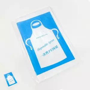 일회용 비닐 앞치마 병원