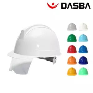 다스바 보안경 안전모헬멧 보모 하이 공사장모자 안전