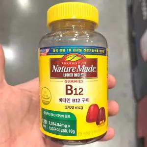 네이처메이드 비타민 B12 2084.84mg x 120구미 코스트코 활력 엽산 고함량 영양제