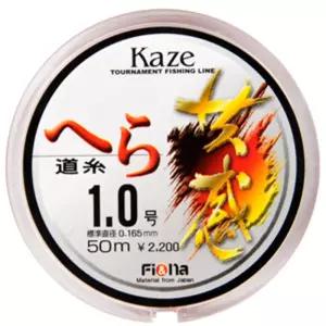 카제 공감 중층 원줄 50m 레드낚시 낚싯 용줄 라인 헤라전용