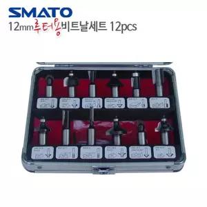 스마토-12mm 루터비트날세트 SM-RB12 12pcs (1EA)작업 목공용 가공 목형 공구 비트