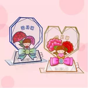 어버이날 카네이션 크리스탈 감사패(8각형)