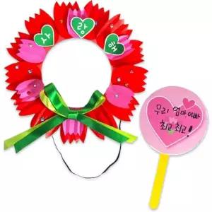 만들기 카네이션 변신 머리띠 + 손잡이 카드