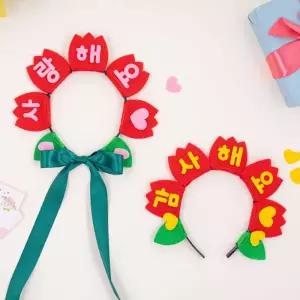 펠트 카네이션 머리띠 (어버이날 만들기)