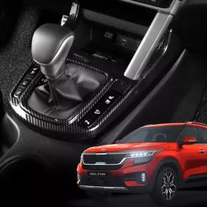 셀토스 실내 기어패널 카본 커버셀몰딩 셀튜닝 소품 용품 차량 자동차 셀몰딩 셀용품