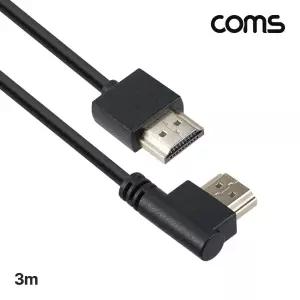 Coms HDMI 2.1 초슬림 케이블 3m 8K 4K 60Hz 꺾임송수신 고급 영상신호 다용도 TV 연장 데이터전송 모니터