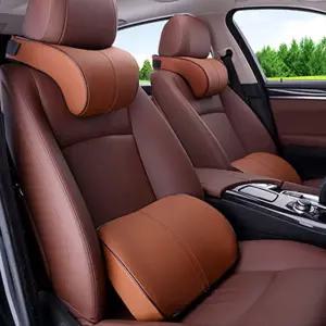 차방석 목 등쿠션세트 의자 브라운 량용 시트 메모리폼 운전석 량방석 자동