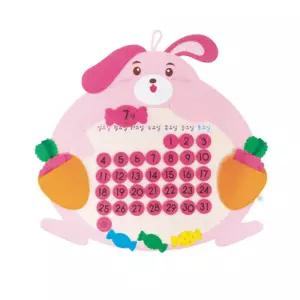펠트달력-뚱뚱보토끼 환경꾸미기 만년달력 안전 어린이집 유치원 만년 찍찍이 환경판 꾸미기