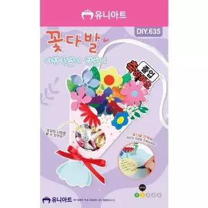 [골드스마일]TBZ DIY635 꽃다발사탕목걸이만들기