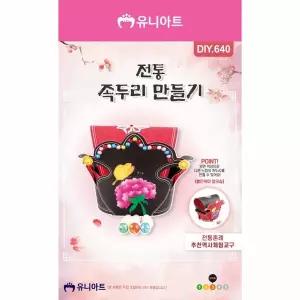 [골드스마일]TBZ DIY640 2000 전통족두리만들기2