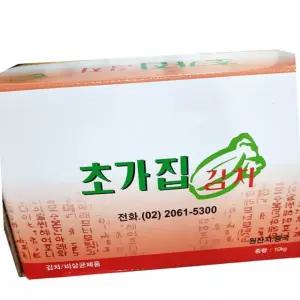 초가집 슬라이스 김치 10KG 썬김치