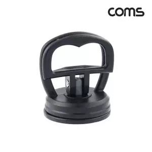 TBZ Coms 흡착기 진공흡착판 레버 부착 고무 6cm 소형 JA139