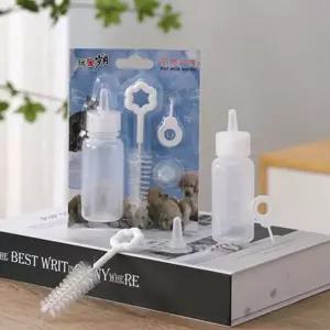 고양이 반려동물 젖병 신생아 강아지 젖병 아기 젖꼭지