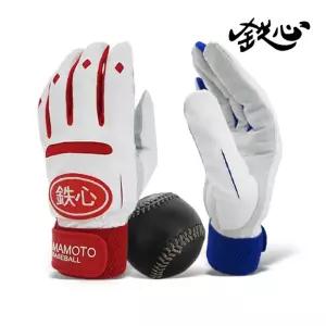 철심 고트스킨 염소가죽 야구 배팅장갑