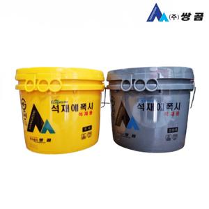 쌍곰 석재용에폭시 돌본드 대리석 타일접착 20kg