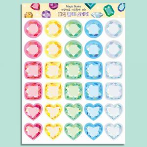 매직포켓 내맘대로 글씨 쓰는 미덕 보석 종이스티커 덕목 인성교육 1181009
