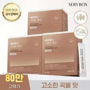 [세리박스] 가벼운 효소 3개월분